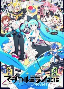 Hatsune Miku (2016)