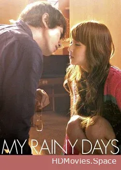 Мои дождливые дни (2009)