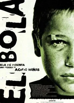 Шарик (2000)