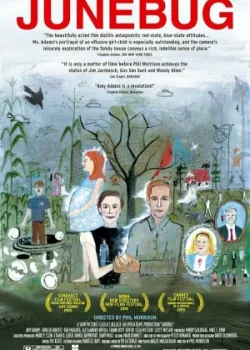 Июньский жук 2005