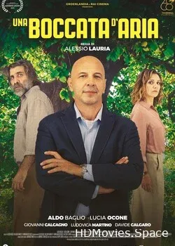 Глоток воздуха (2022)