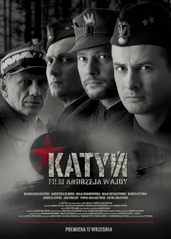 Катынь 2007