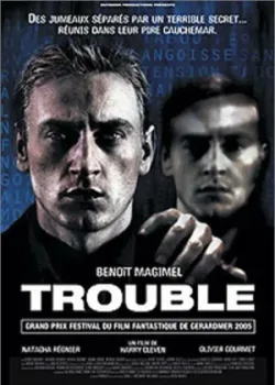 Двуличие 2005