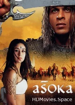 Император (2001)