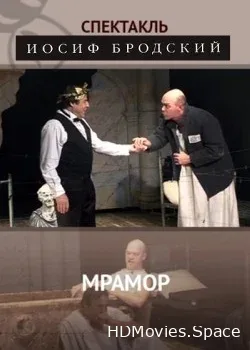 Иосиф Александрович Бродский (2011)