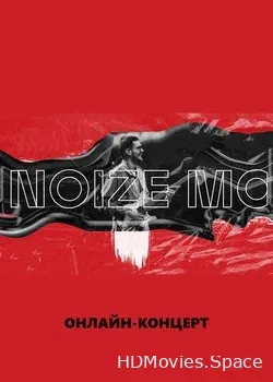 Noize MC (2020)