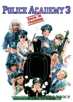 Полицейская академия 3: Переподготовка (1986)