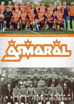 Асмарал (2022)