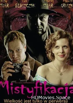 Мистификация (2010)