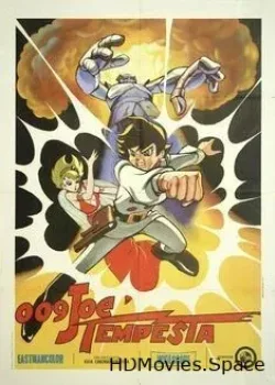 Киборг 009 и Войны Монстров (1967)