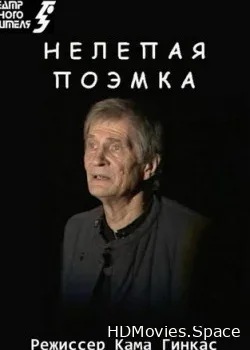 Федор Михайлович Достоевский (2006)