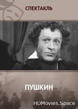 Андрей Глоба (1957)