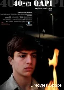 40-я дверь (2009)
