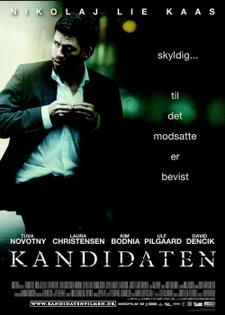 Кандидат 2008
