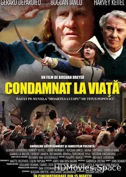 Прощание с дураками (2013)