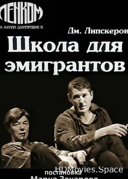 Дмитрий Липскеров (1990)
