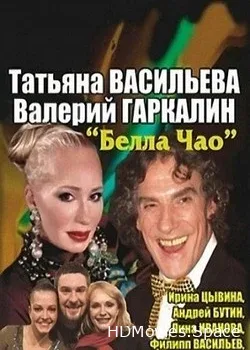 Эдуард Федотов (2012)