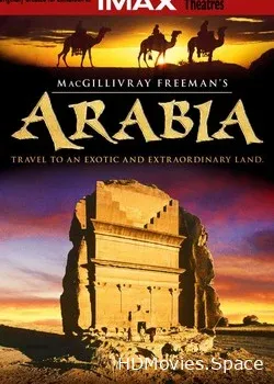 Аравия 3D (2010)