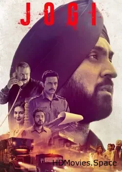 Джоги (2022)