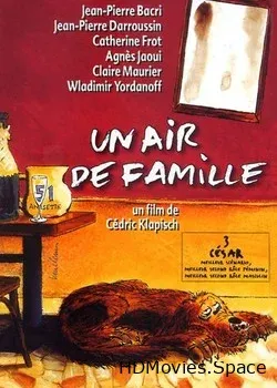 Семейная атмосфера (1996)