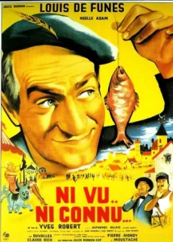 Не пойман – не вор 1958