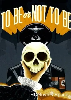 Быть или не быть (1942)
