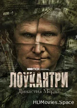 Лоукантри: Династия Мёрдо (2022)