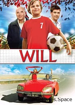 Уилл (2011)