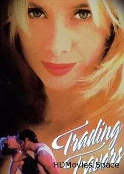 Без тормозов (1997)