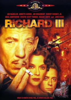 Ричард III 1995
