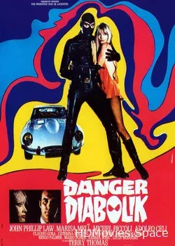 Дьяболик (1968)