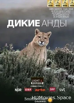 Дикие Анды (2018)