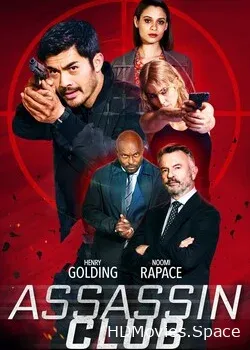 Клуб убийц (2023)
