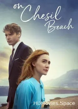 На берегу (2017)