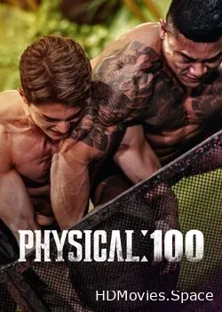 100 атлетов (2023)
