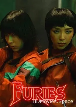 Фурии (2022)