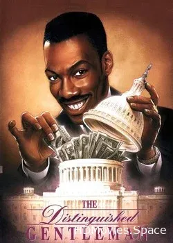 Достопочтенный джентльмен (1992)