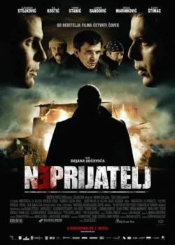 Враг 2011