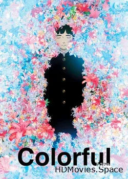 Многоцветье (2010)