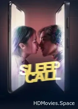 Спящий вызов (2023)