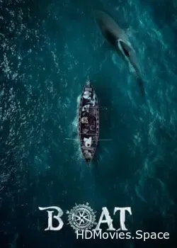 Лодка (2024)