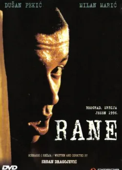 Раны 1998