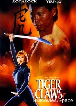 Коготь тигра 2 (1996)