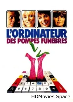 Компьютер для похорон (1976)