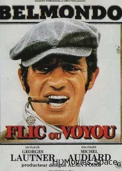 Кто есть кто? (1979)