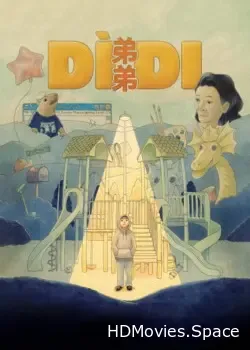 Младший брат (2024)