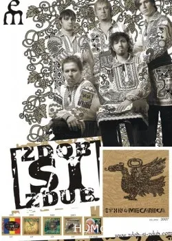 Zdob şi Zdub (2014)