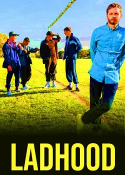 По-пацански 2019