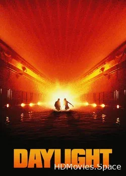 Дневной свет 1996