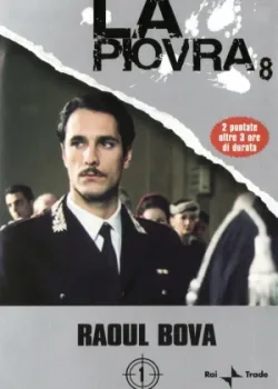 Спрут 8 1997